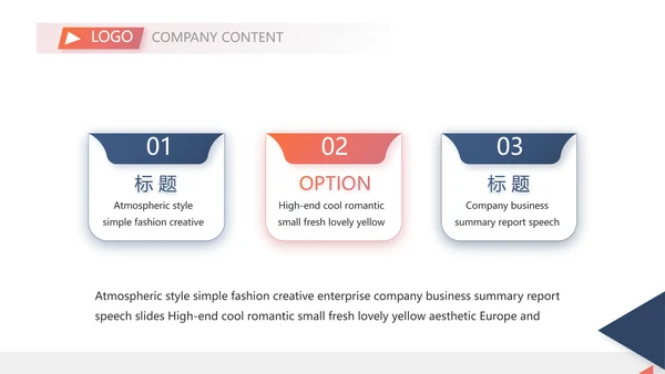 欧美时尚商业策划书工作总结汇报动态PPT模板