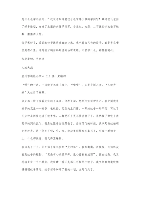 从蜘蛛织网中得到的启示1100字.docx