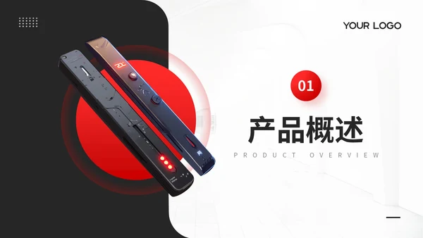 红黑色商务风产品介绍通用PPT模板