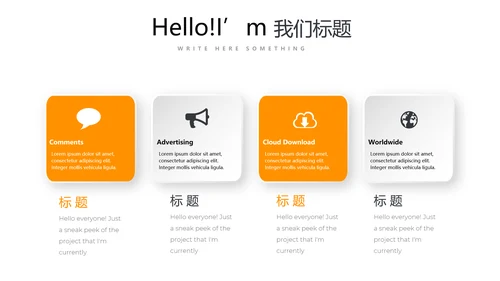 总经理述职报告商务通用PPT动态模板