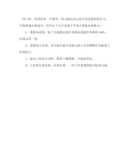 精编之店长年度工作总结范文.docx