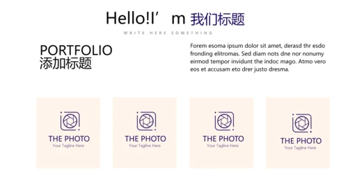 超级演说家演讲讲座通用动态PPT