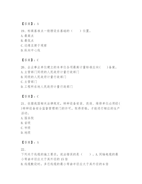 2024年一级建造师之一建机电工程实务题库精品（满分必刷）.docx