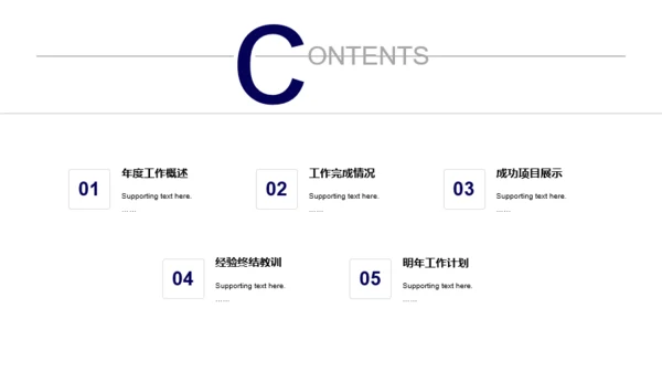 紫色商务年终汇报部门工作计划化汇报PPT下载