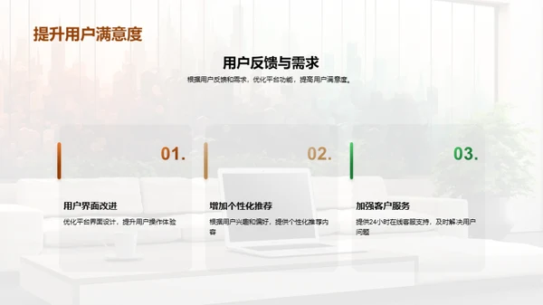 科技创新：月度优化大揭秘