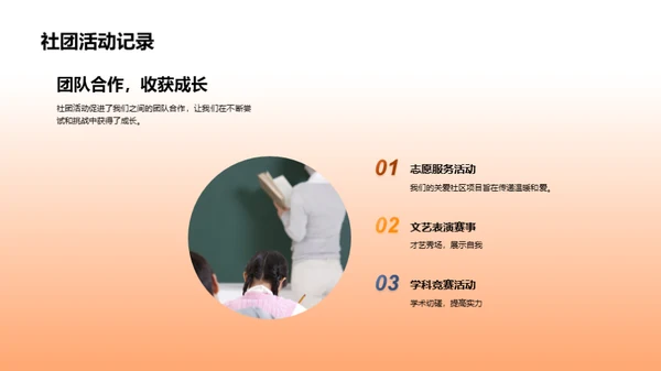 青春记忆，毕业不离别