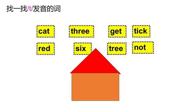 Unit 6 What time is it 复习课件(共52张PPT)-2023-2024学年三年