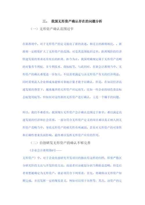 【精编】毕业论文设计已改.docx