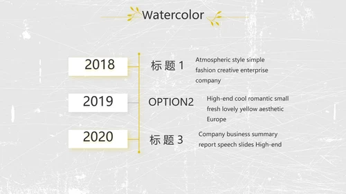 黑白极简艺术设计方案汇报动态PPT