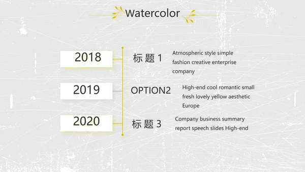 黑白极简艺术设计方案汇报动态PPT