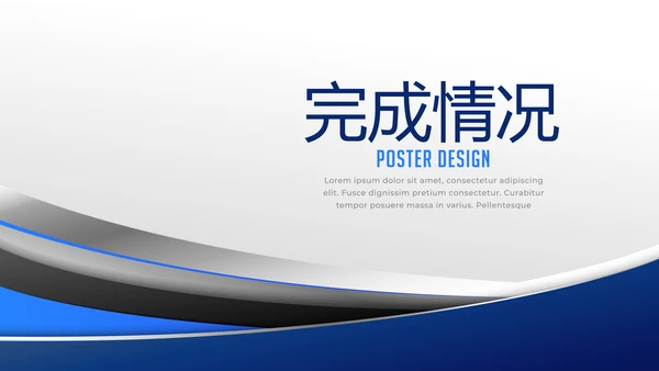 蓝色简约公安干警商务通用动态PPT