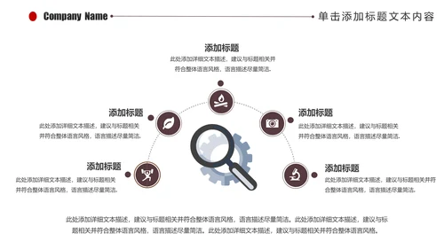 精美大气电影影视传媒ppt动态模板
