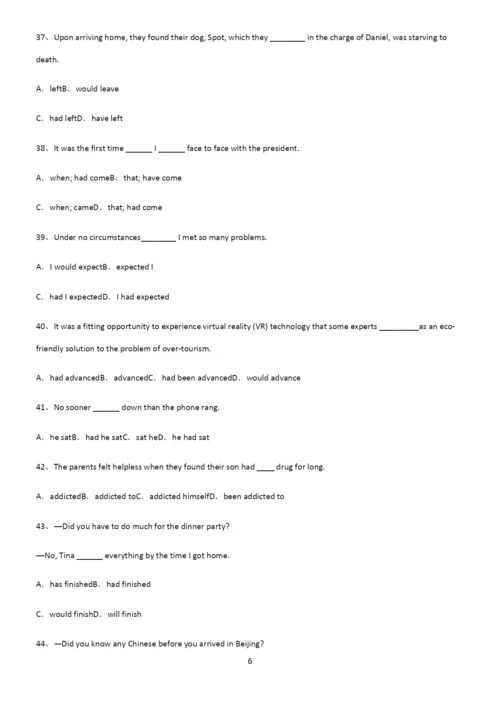 (文末附答案)高中英语过去完成时考点总结.docx