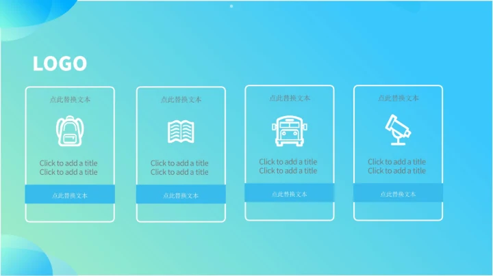 蓝色科技风大数据科技PPT模板