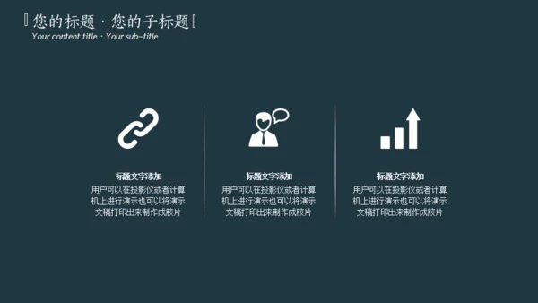 深青色中国风工作汇报通用PPT模板