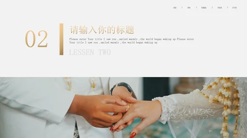 金色画册风浪漫婚礼相册PPT模板
