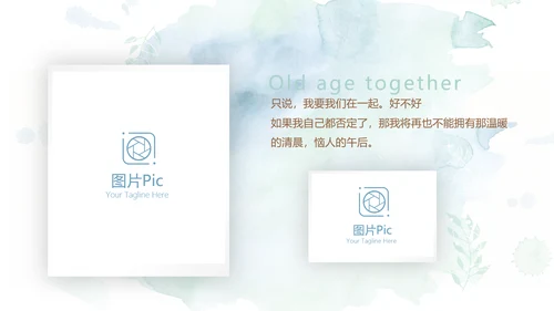 蓝色小清新LED婚礼舞台开场片头相册动态PPT模板