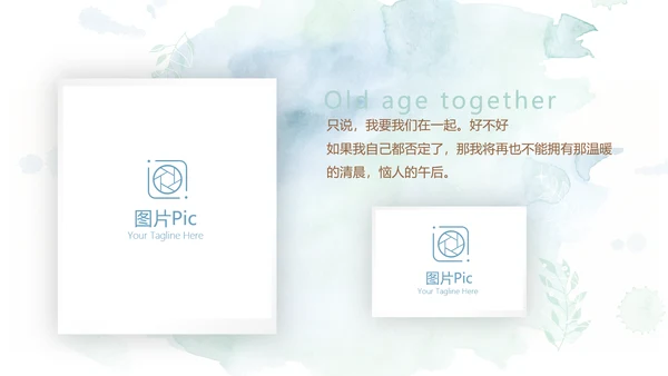 蓝色小清新LED婚礼舞台开场片头相册动态PPT模板