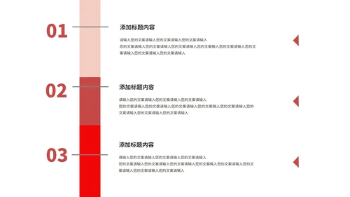 橙色金币618购物节活动策划汇报PPT模板