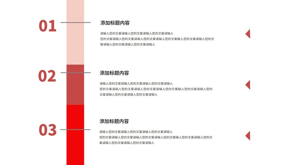 橙色金币618购物节活动策划汇报PPT模板