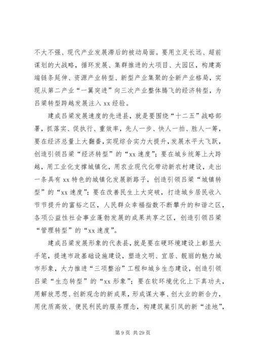 县第七次邮政工作报告 (7).docx
