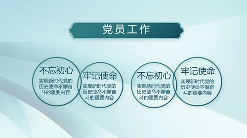 致敬八一建军节部队军事动态PPT