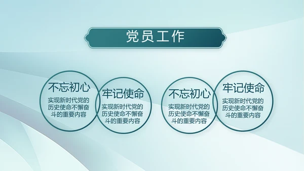 致敬八一建军节部队军事动态PPT