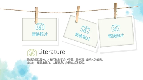 蓝色简约艺术感春季旅游电子相册动态PPT
