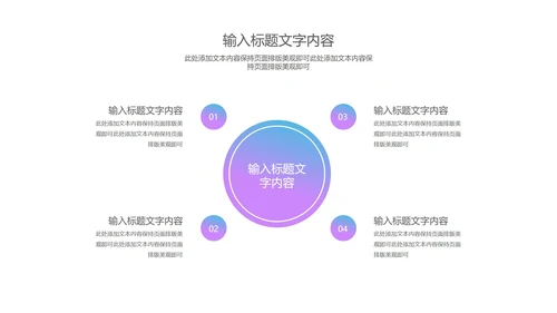 卡通插画风百日高考冲刺汇报PPT模板