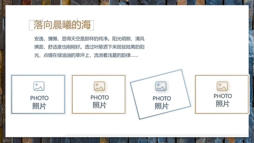 轻简文艺北欧风室内装饰设计方案汇报动态PPT
