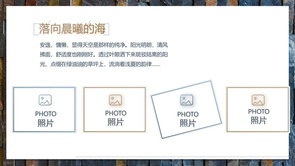 轻简文艺北欧风室内装饰设计方案汇报动态PPT