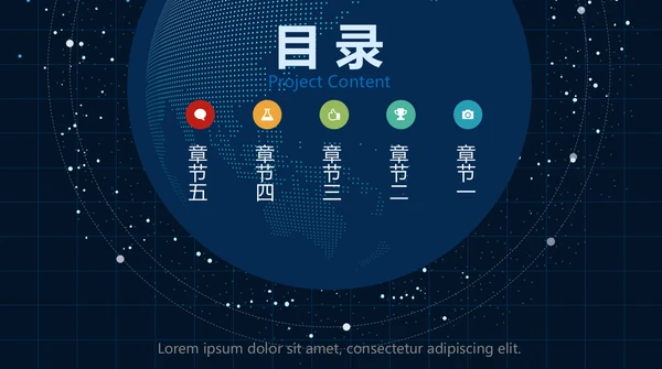 大数据云计算互联网汇报演示通用PPT模板