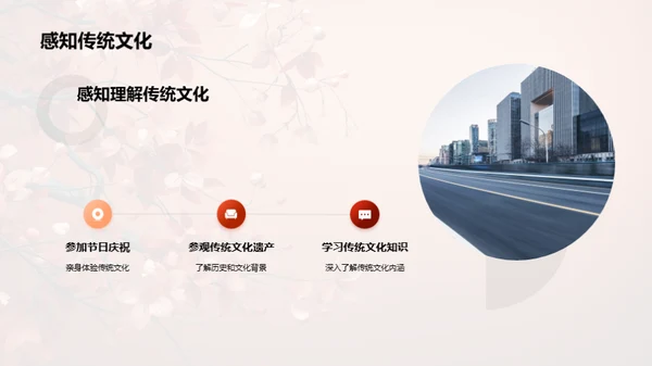秋分节气与文化