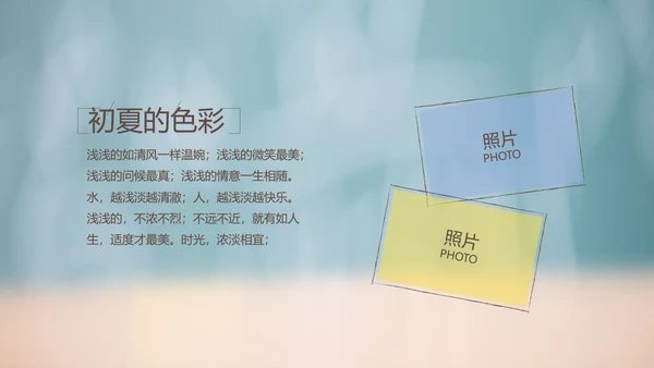 致青春毕业季大学毕业纪念册电子相册动态PPT