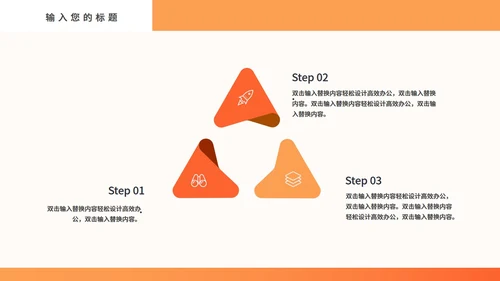 医疗防控病毒教学课件通用PPT模板