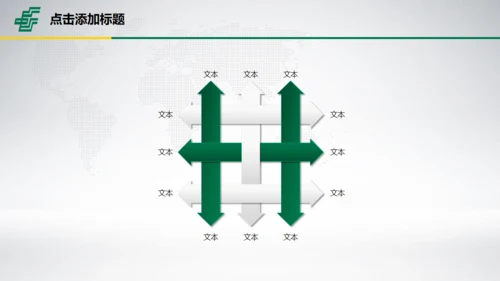 中国邮政储蓄世界著名景点地标通用PPT模板