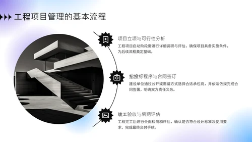 蓝紫色弥散风暑期社会实践报告PPT模板