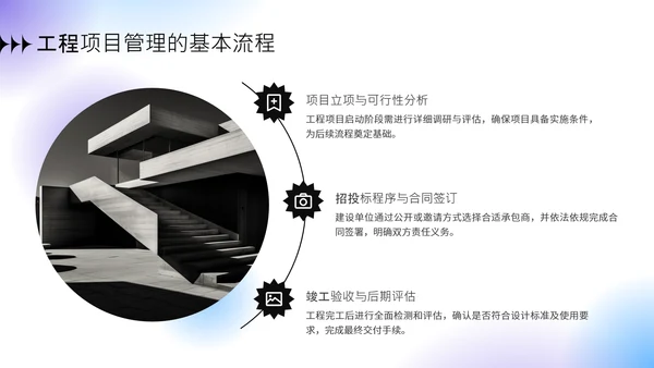 蓝紫色弥散风暑期社会实践报告PPT模板