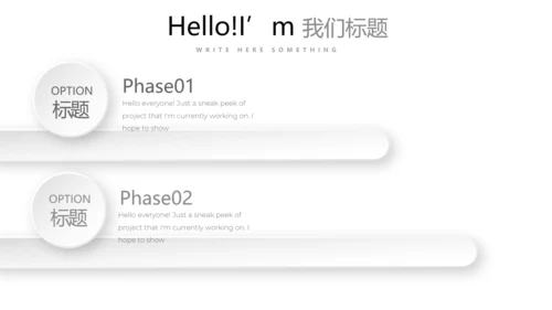 黑白创意简约时尚总结商务风通用PPT动态模板
