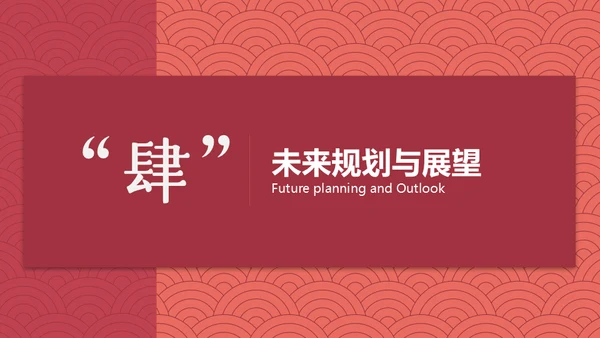 中国风云纹新中式通用PPT模板