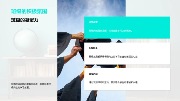 二年级的学习与成长