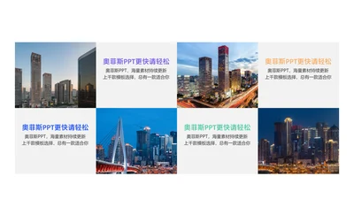 商务风白色并列关系4项PPT图文页(