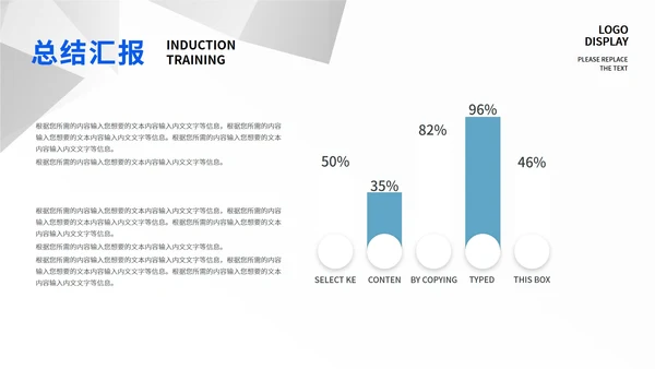 灰色简约风企业总结汇报PPT模板