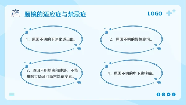 蓝色卡通胃肠镜健康宣教PPT模板宣传PPT动态PPT