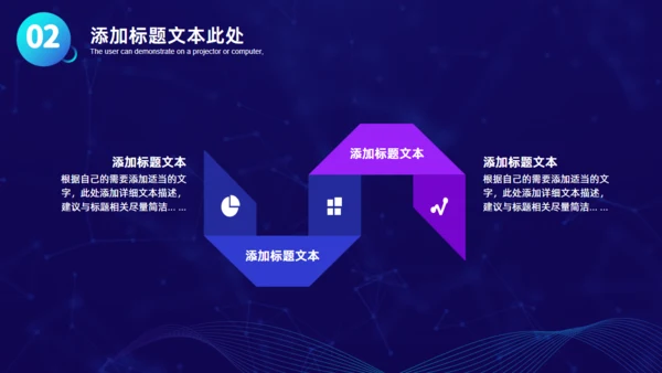 时尚项目汇报商业计划书通用PPT模板