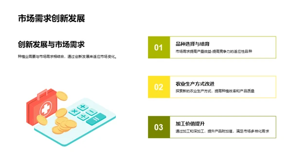 水墨风教育培训学术答辩PPT模板