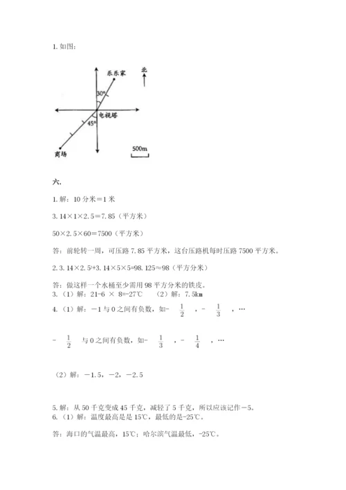 沪教版六年级数学下学期期末测试题带答案.docx