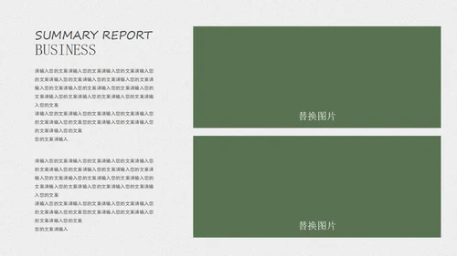 绿色开题答辩报告PPT模板