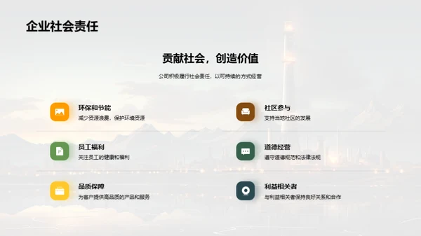 工业机械新纪元