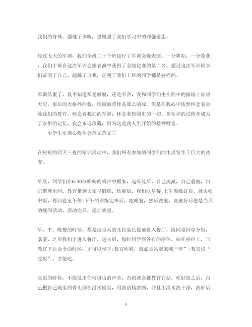 精编小学生军训心得体会范文6篇【】.docx